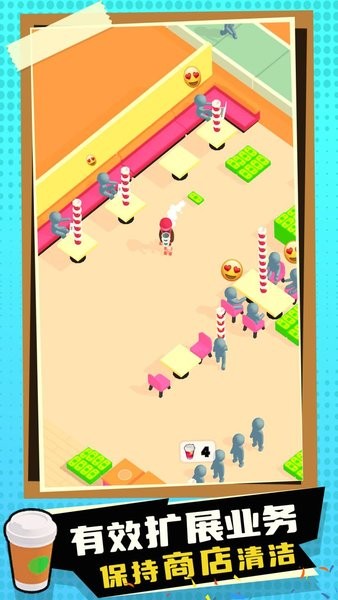 我的咖啡店手游最新版截图1