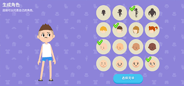 天天玩乐园测试版中文版最新版截图2