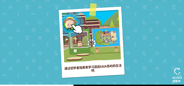 天天玩乐园最新版2025最新版截图3