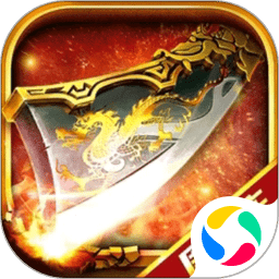 决战沙邑游戏正版