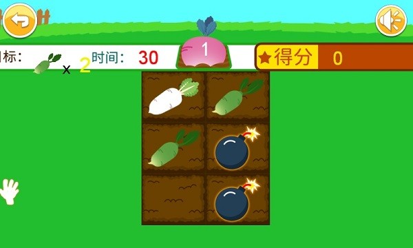 儿童记忆手游最新版截图2