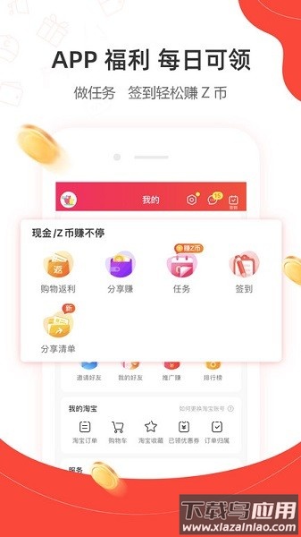 一折特卖网截图