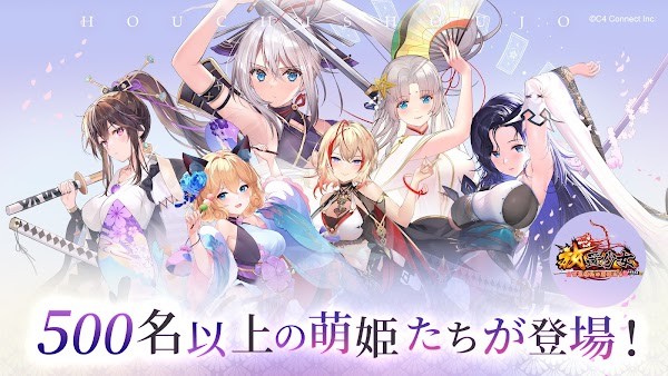 放置少女日文版截图1