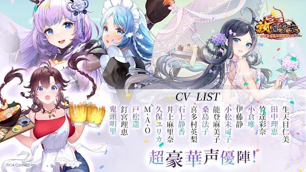 放置少女日文版截图3