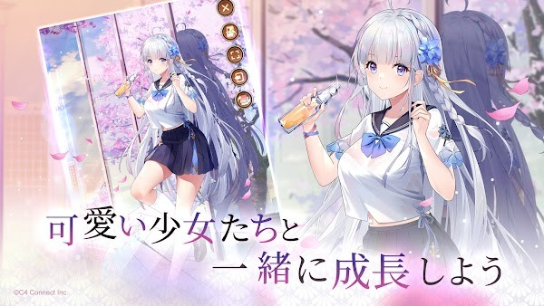 放置少女日文版截图4