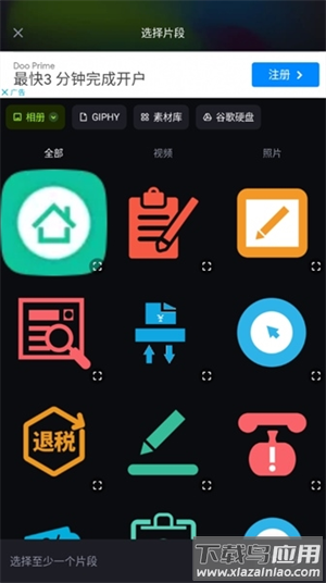 shotcut手机版