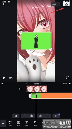shotcut手机版