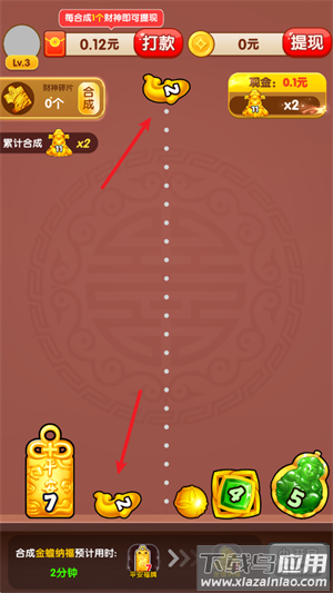 财运旺金下载安装最新版截图3