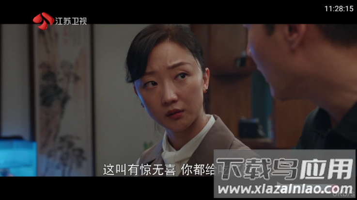 全网通直播tv版(全网通电视(安卓4))截图2