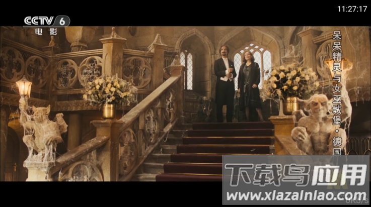 全网通直播tv版(全网通电视(安卓4))截图4