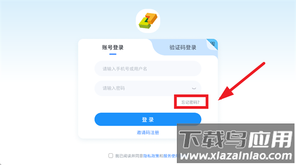 乐学英语app下载安装