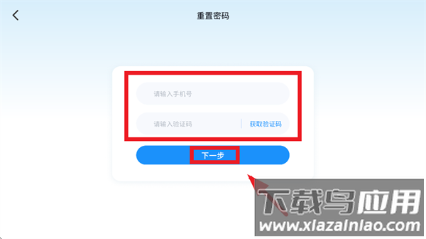 乐学英语app下载安装
