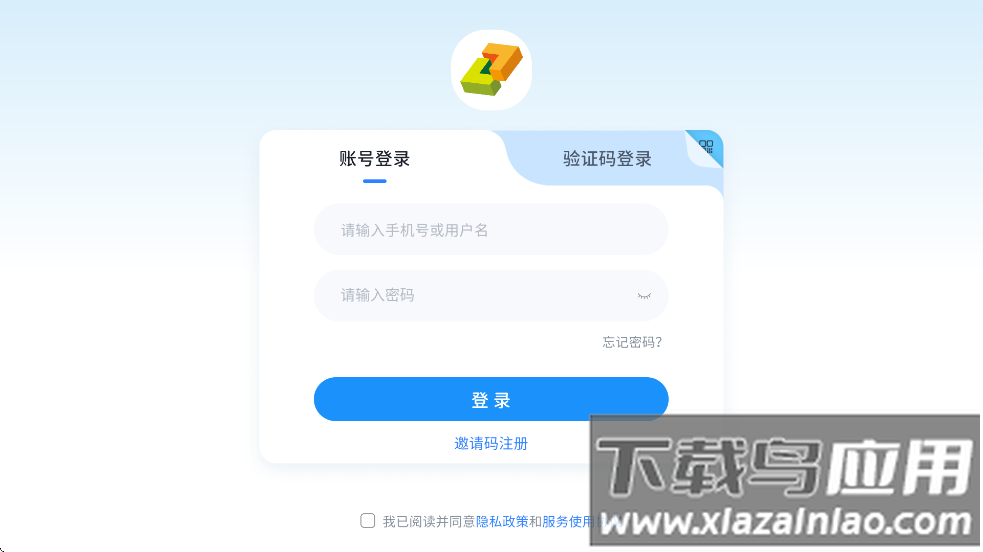 乐学英语app下载安装截图1
