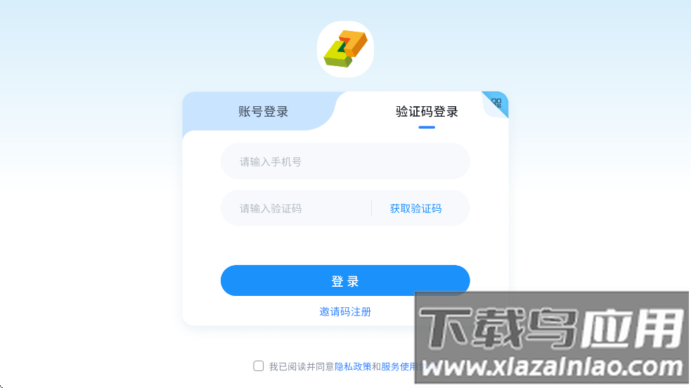 乐学英语app下载安装截图2