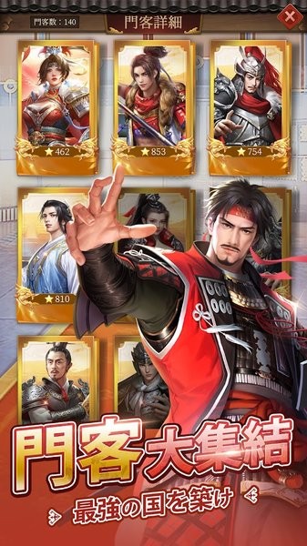 江山美人游戏截图