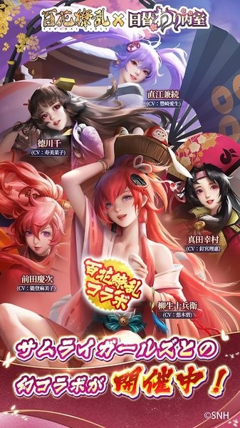 江山美人游戏截图