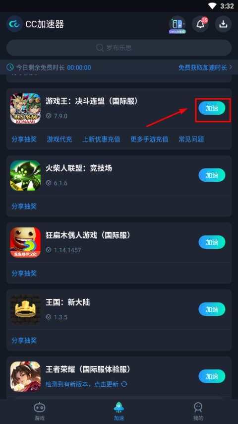 游戏王决斗联盟最新版