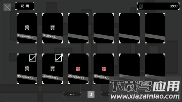 方块战舰最新版下载最新版截图1