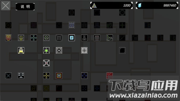 方块战舰最新版下载最新版截图3