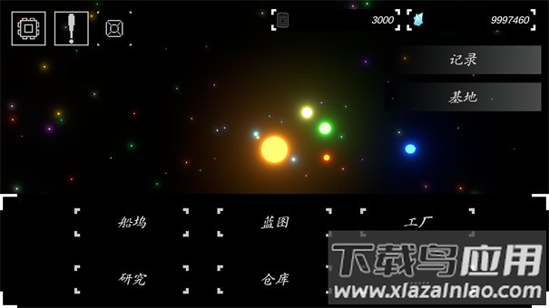 方块战舰最新版下载最新版截图4