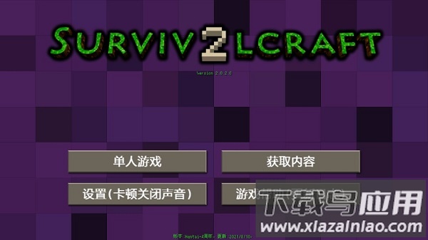 生存战争恒泰最新版截图3
