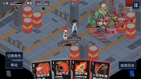 原石计划最新版截图2