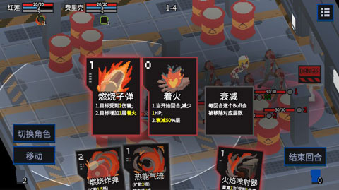 原石计划最新版截图3