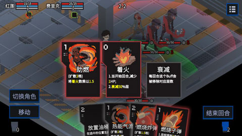 原石计划最新版截图4