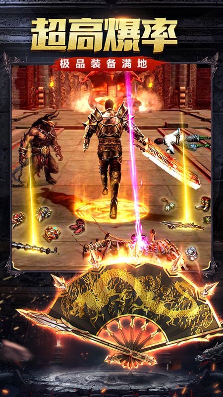 烈火雷霆正版官方版最新版截图2