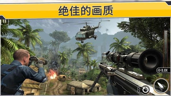 狙击突袭特种行动中文版(Sniper Strike)最新版截图2