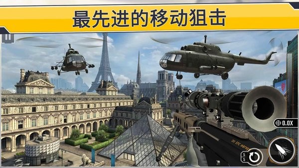 狙击突袭特种行动中文版(Sniper Strike)最新版截图4