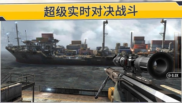 狙击突袭特种行动中文版(Sniper Strike)最新版截图5