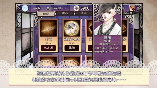 考上状元就回来娶我吧游戏完整版最新版截图2