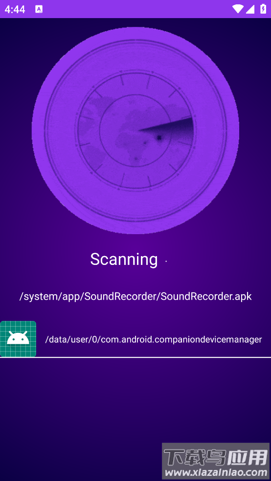 Smart Cleaner - Phone Clean Storage软件截图