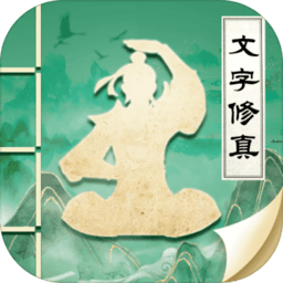 古剑世界手游官方版