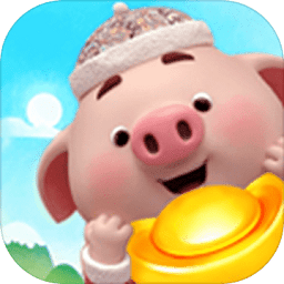 快乐养猪场最新版