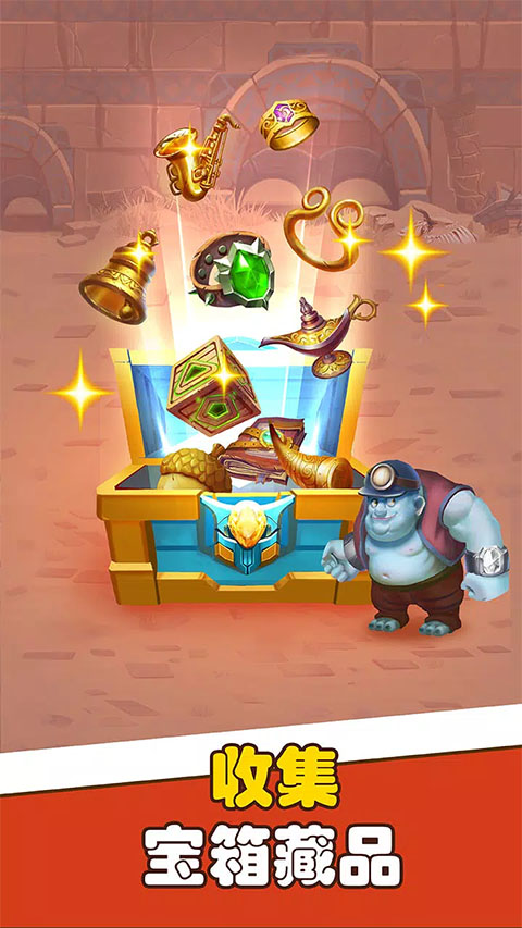 宝石帝国游戏最新版截图2