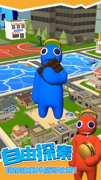 大胃王英雄游戏最新版截图1