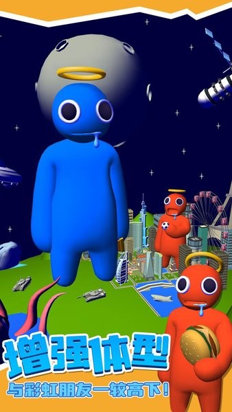 大胃王英雄游戏最新版截图2