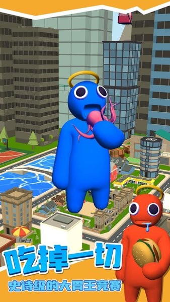 大胃王英雄游戏最新版截图4