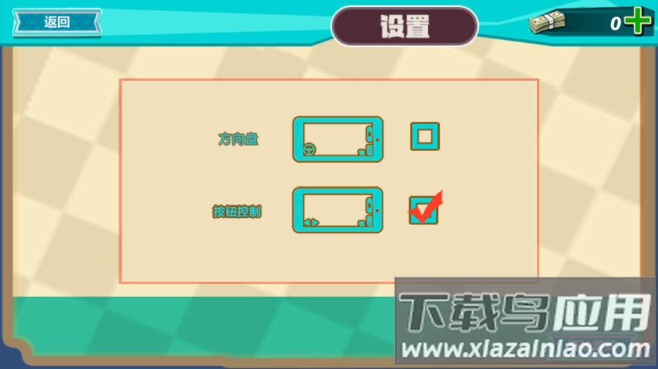 开校车大巴模拟游戏下载手机版最新版截图1