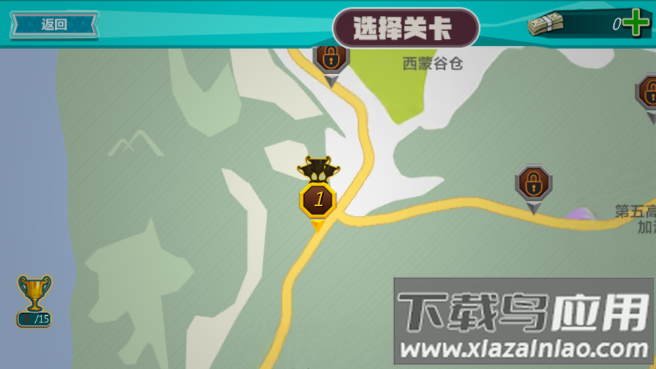 开校车大巴模拟游戏下载手机版最新版截图2