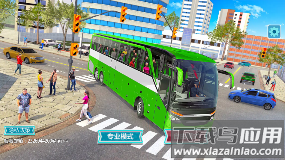 开校车大巴模拟游戏下载手机版最新版截图4