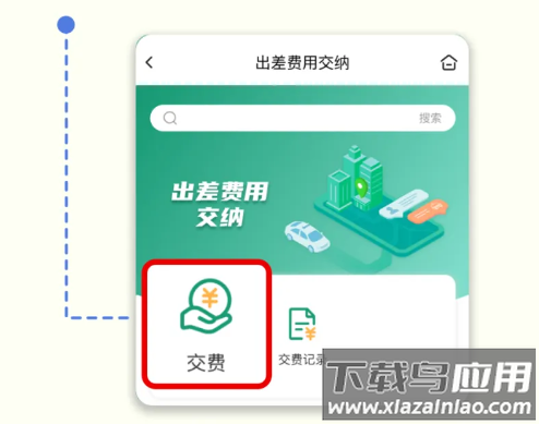 邮连4.0app下载官方