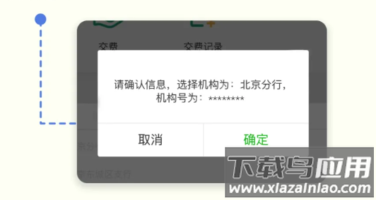 邮连4.0app下载官方