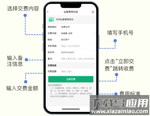 邮连4.0app下载官方