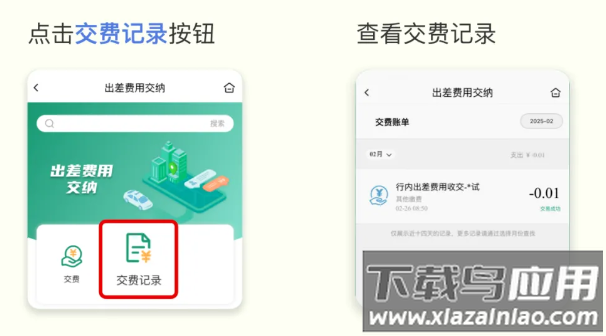 邮连4.0app下载官方