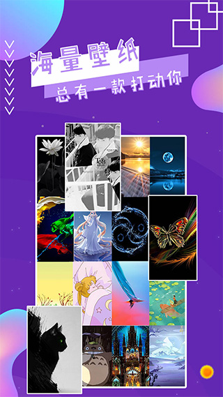 魔幻秀桌面app最新版截图1