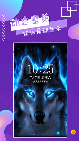 魔幻秀桌面app最新版截图2