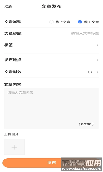 学生宝藏君兼职最新版最新版截图3